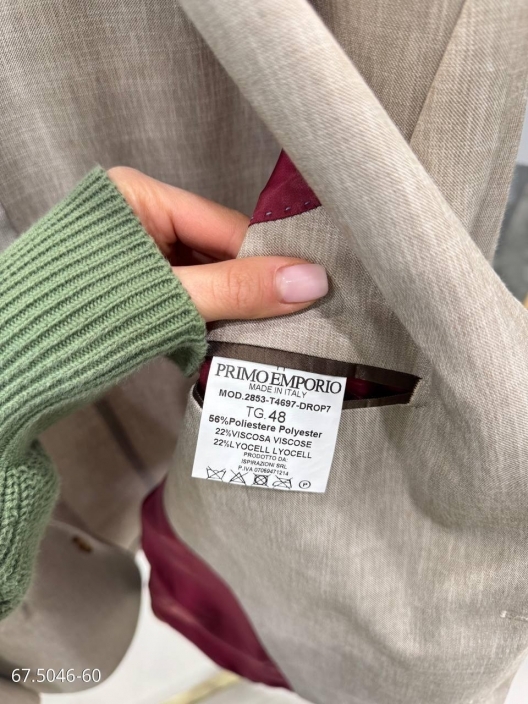 Итальянская одежда, бренд Primo Emporio, арт. 73584717