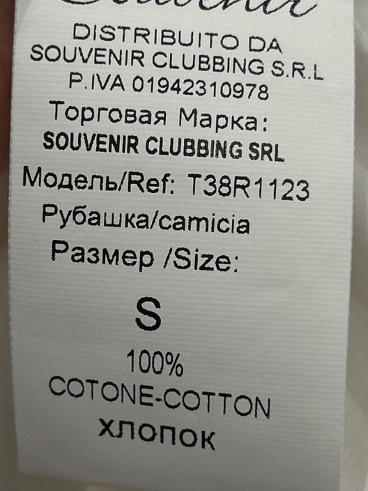 Фото Souvenir