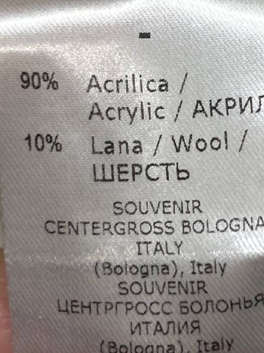 Итальянская одежда, бренд Souvenir, арт. 73978983