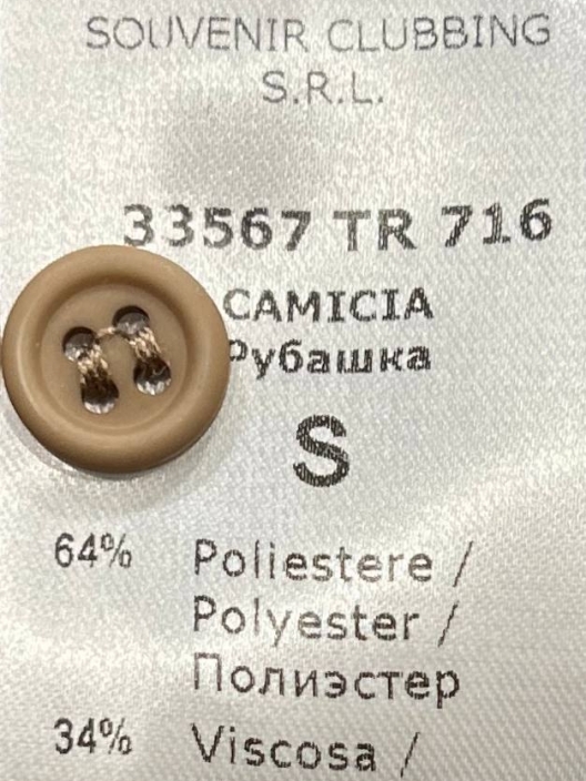 Итальянская одежда, бренд Souvenir, арт. 73978999