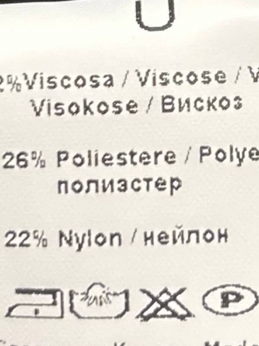Итальянская одежда, бренд Souvenir, арт. 73979011