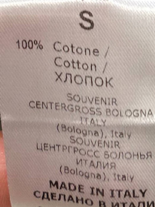 Итальянская одежда, бренд Souvenir, арт. 74062717