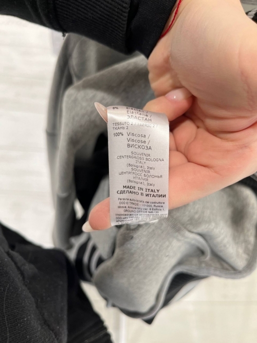 Итальянская одежда, бренд Souvenir, арт. 74087531