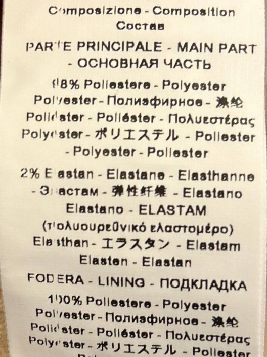 Фото Rinascimento