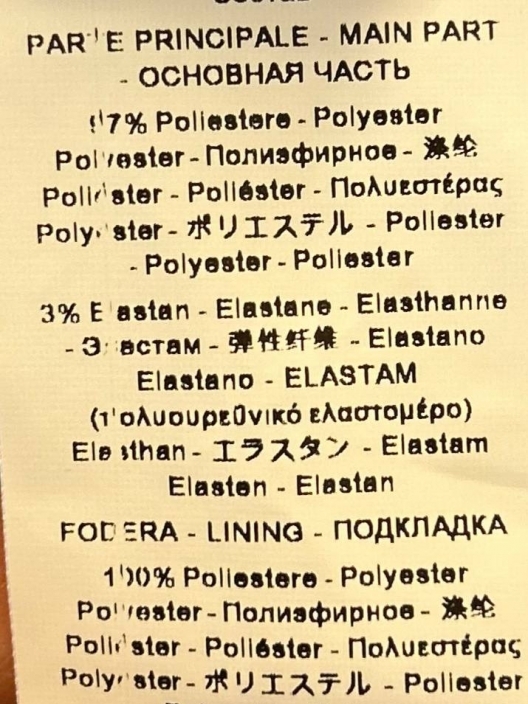 Фото Rinascimento