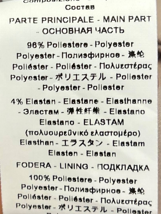 Фото Rinascimento