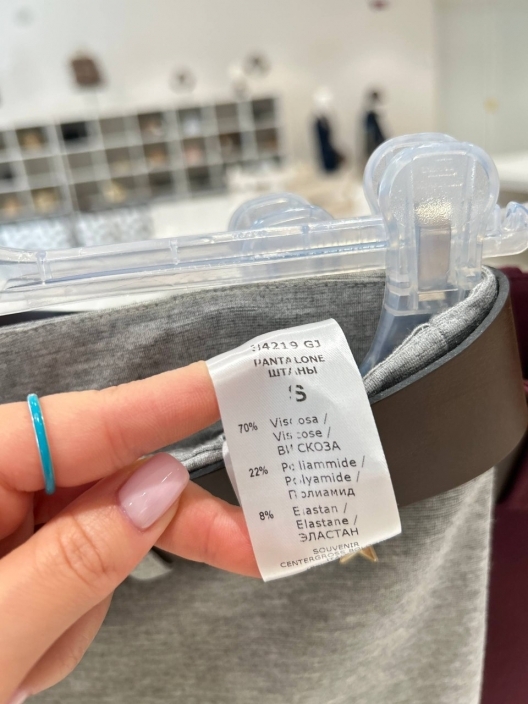 Итальянская одежда, бренд Souvenir, арт. 74141559