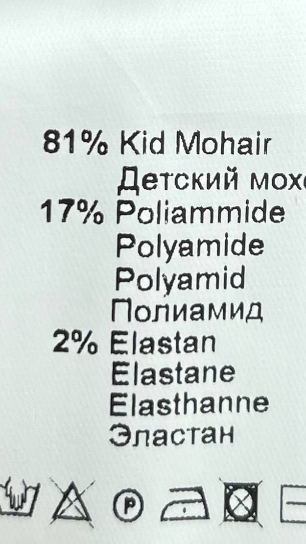 Souvenir, арт. 73968039 Souvenir, арт. 73968039