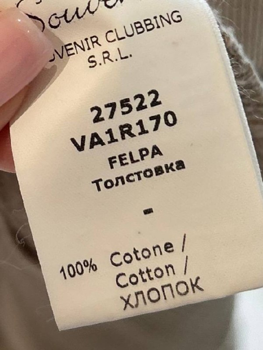 Фото Souvenir
