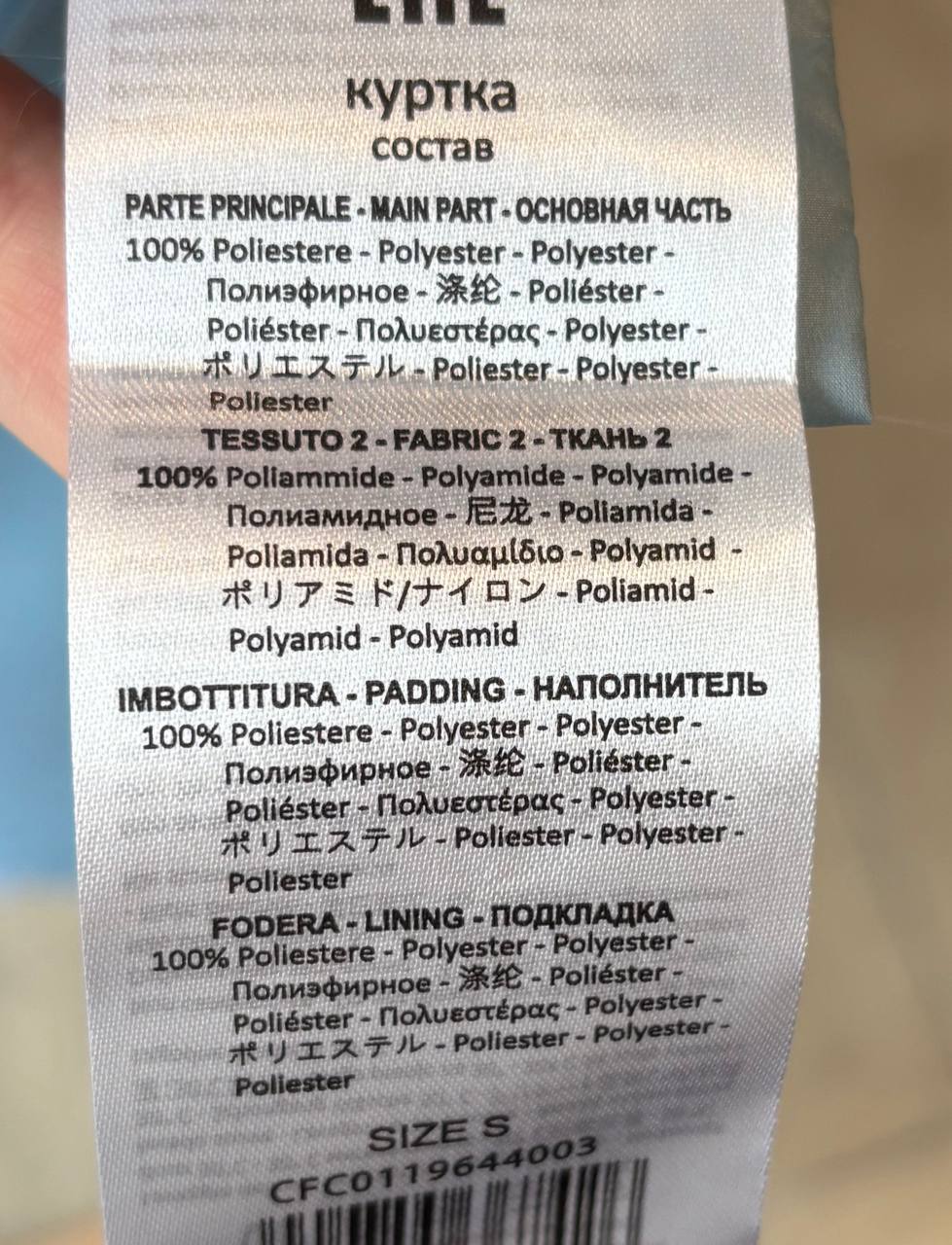 Rinascimento