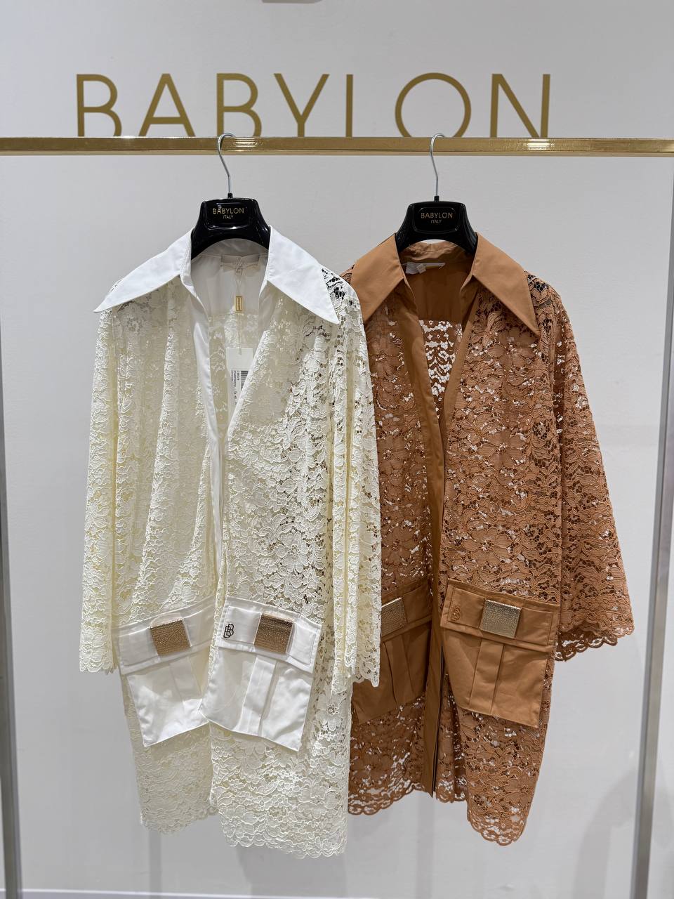 Babylon
