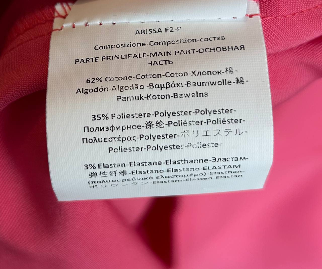 Rinascimento